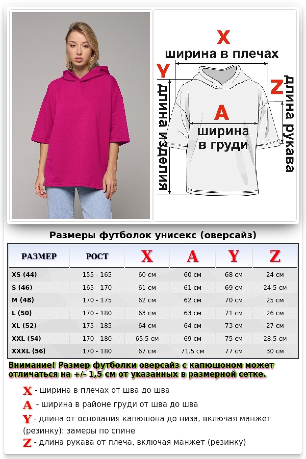 RoXy - Футболка оверсайз с капюшоном фуксия (ярко-розовая) — фото 12