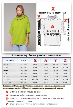 RoXy - Футболка оверсайз с капюшоном салатовая женская