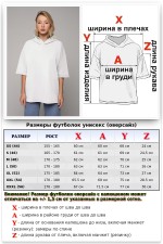 RoXy - Футболка оверсайз с капюшоном белая женская   Магазин Толстовок Hooded T-shirt Oversize «RoXy» - Фото на девушках