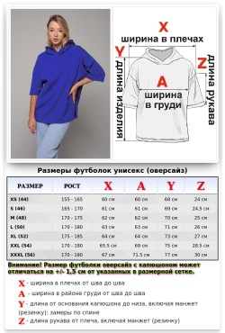 RoXy - Футболка оверсайз с капюшоном васильковая унисекс