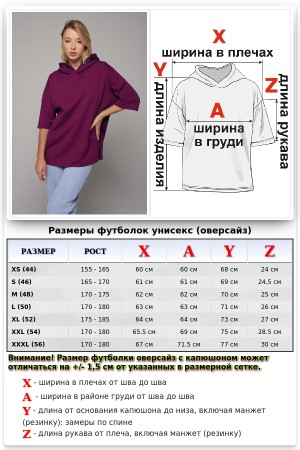 RoXy - Футболка оверсайз с капюшоном цвет Вино