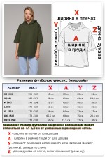 RoXy - Футболка оверсайз с капюшоном светлый хаки женская   Магазин Толстовок Hooded T-shirt Oversize «RoXy» - Фото на девушках