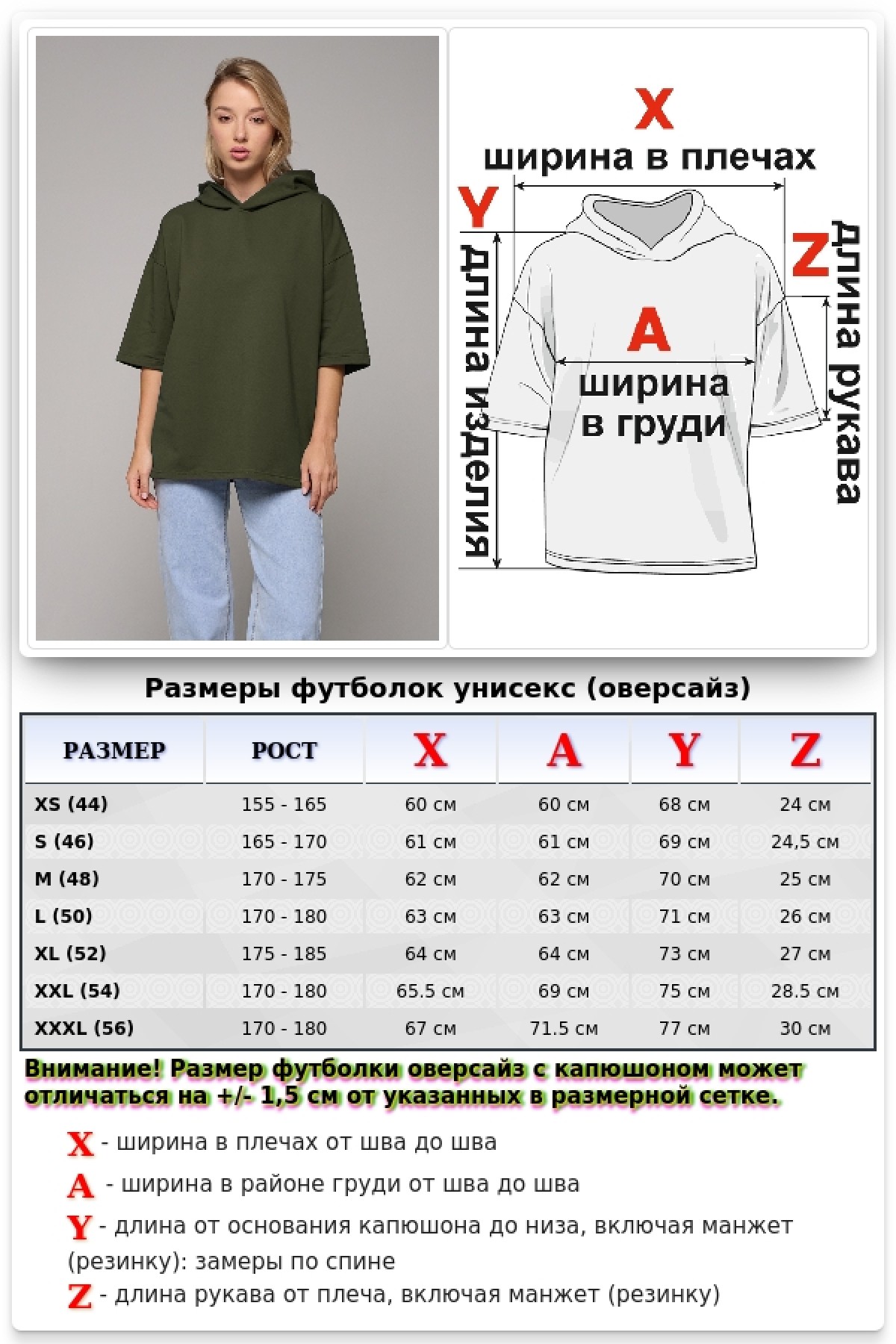RoXy - Футболка оверсайз с капюшоном светлый хаки женская — фото 4