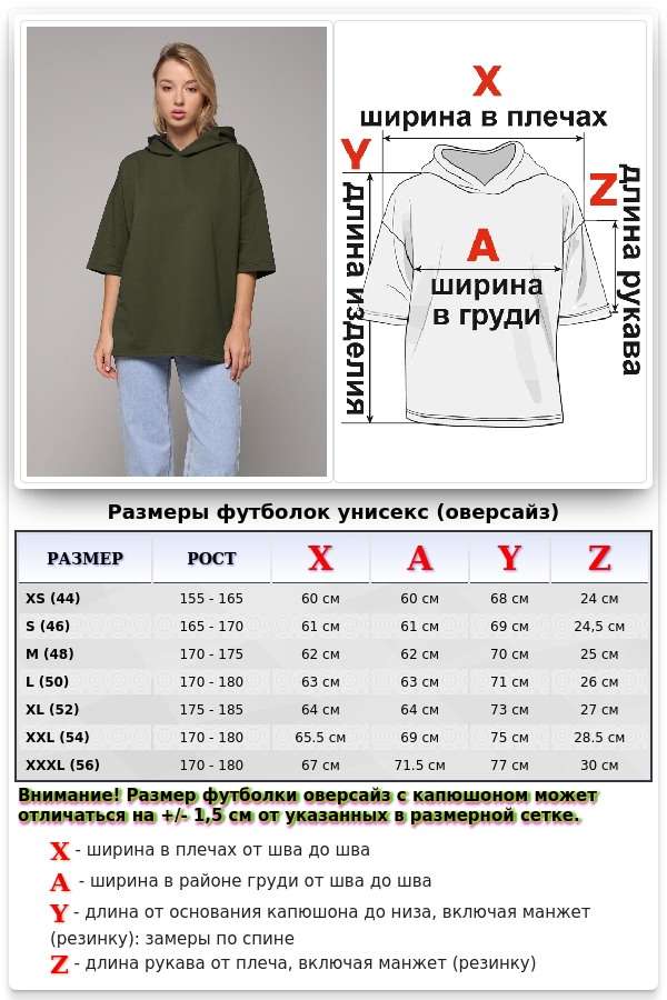 RoXy - Футболка оверсайз с капюшоном светлый хаки женская   Магазин Толстовок Hooded T-shirt Oversize «RoXy» - Фото на девушках