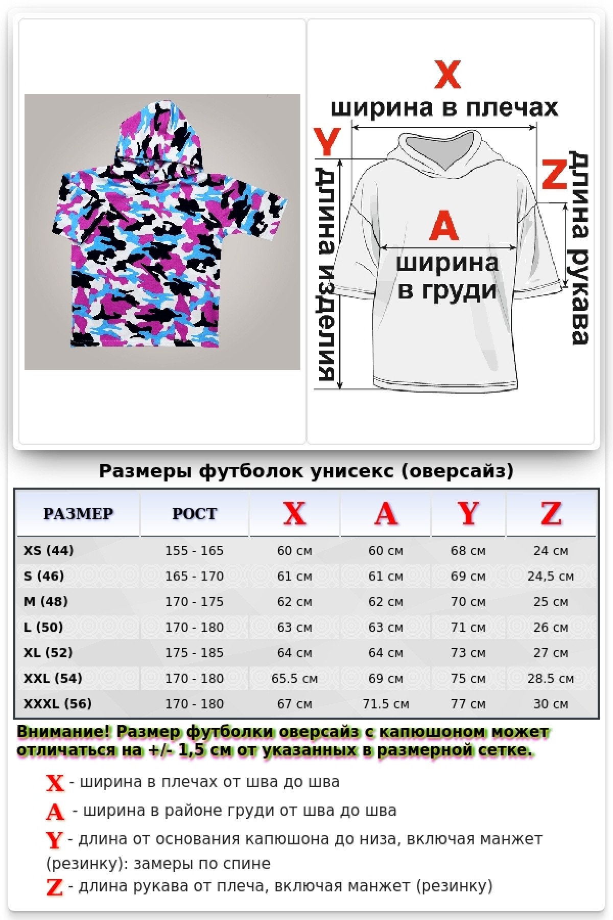 RoXy - Футболка оверсайз с капюшоном камуфляжная Military — фото 7