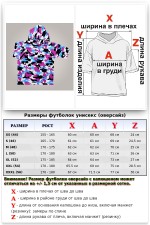 Hooded T-shirt Oversize «RoXy» RoXy - Футболка оверсайз с капюшоном камуфляжная Military 6 RoXy - Футболка оверсайз с капюшоном камуфляжная Military Магазин Толстовок Hooded T-shirt Oversize «RoXy»
