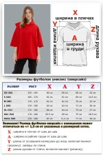 RoXy - Футболка оверсайз с капюшоном красная унисекс   Магазин Толстовок Hooded T-shirt Oversize «RoXy»