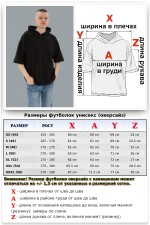 Черная футболка оверсайз с капюшоном унисекс   Магазин Толстовок Hooded T-shirt Oversize «RoXy»