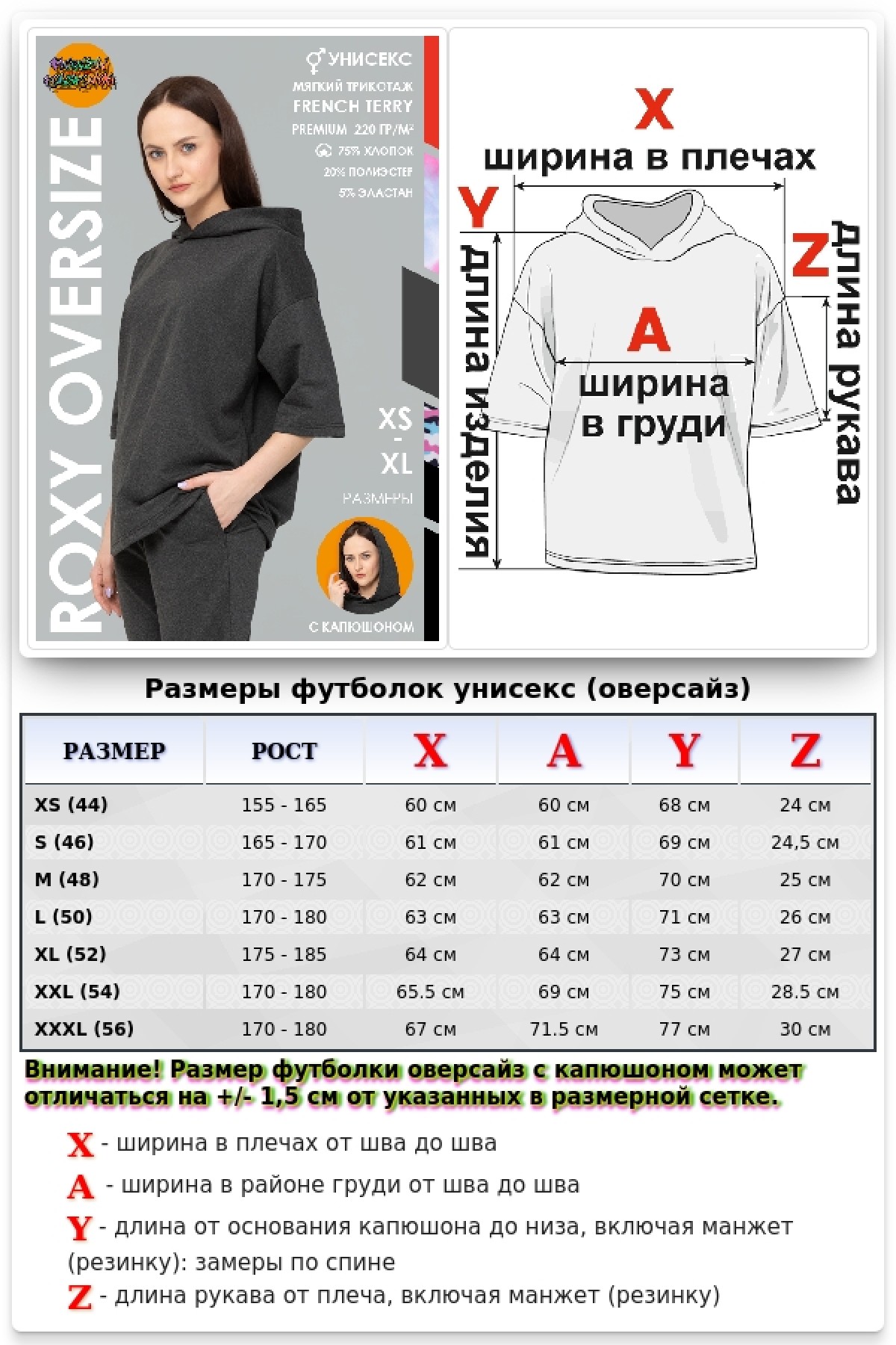 RoXy - Футболка оверсайз с капюшоном Антрацит унисекс — фото 14