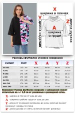 RoXy - Футболка оверсайз с капюшоном розовый и черный камуфляж Military Half-Half   Магазин Толстовок Hooded T-shirt Oversize «RoXy»