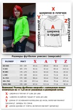 RoXy - Футболка оверсайз неоновая с капюшоном лайм и черный Black and Lime Half Half   Магазин Толстовок Hooded T-shirt Oversize «RoXy» - Фото на девушках