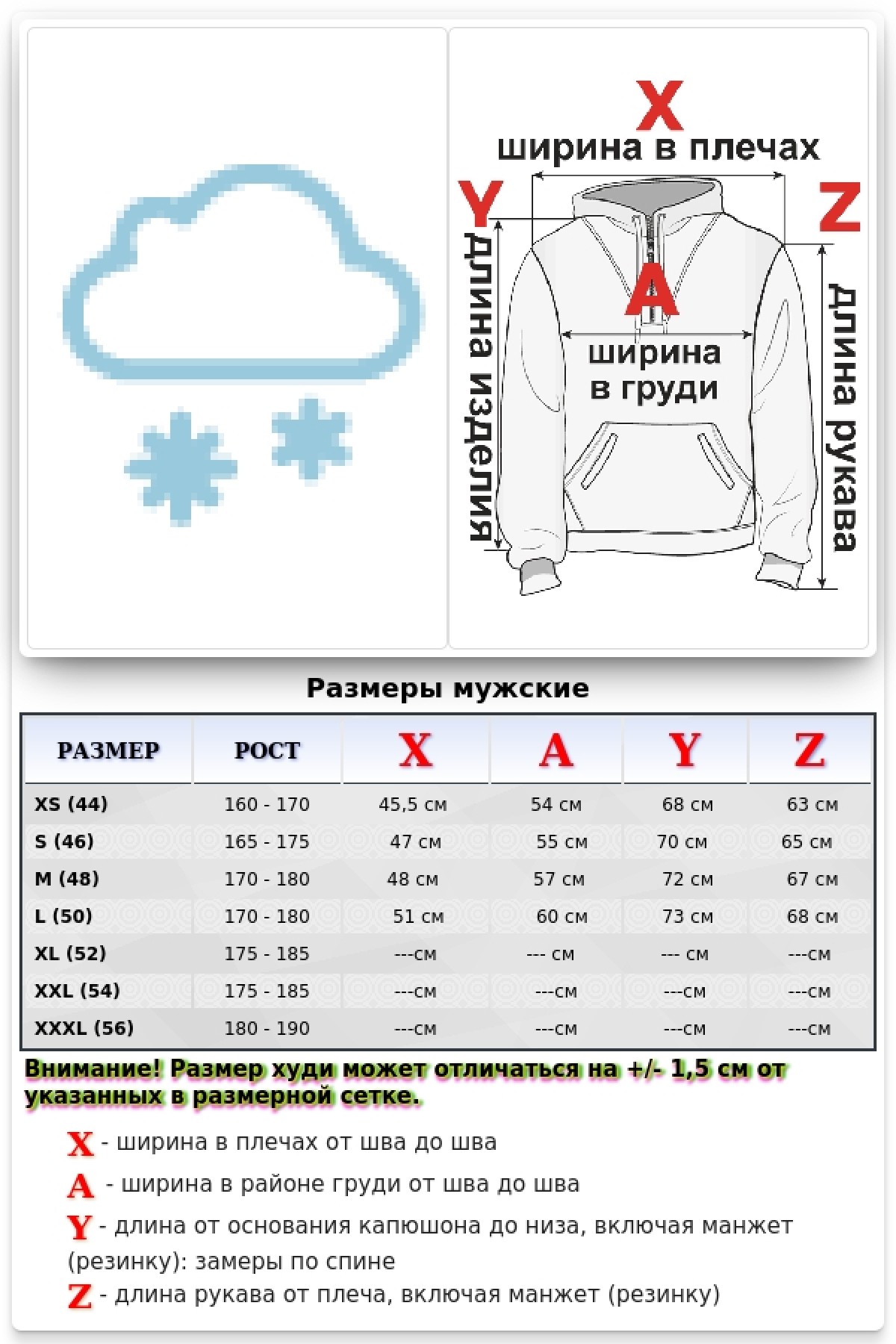 Куртка анорак мужская (unisex) водонепроницаемая из ткани softshell черная — фото 10