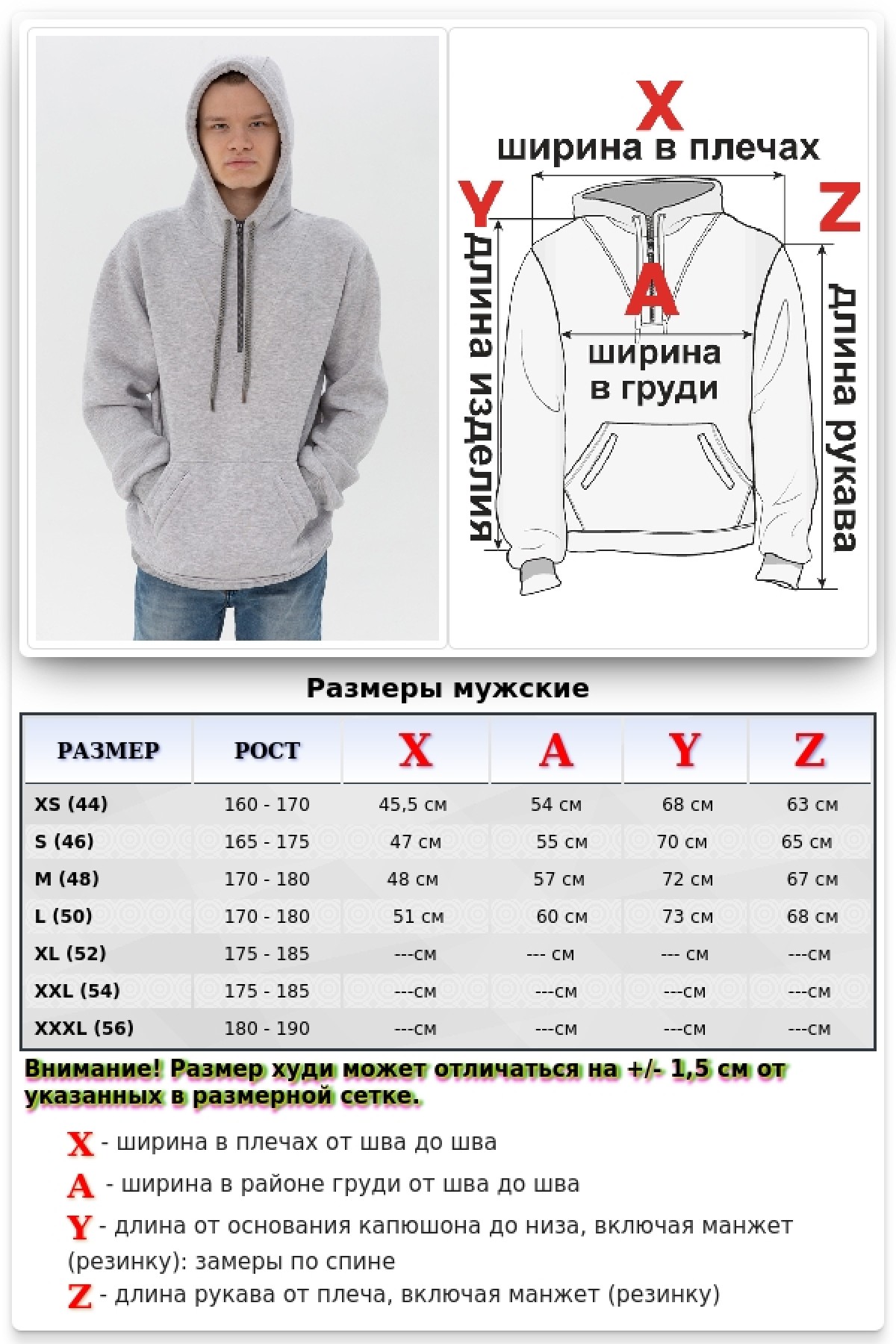 Мужской зимний спортивный костюм серый-меланж: худи с короткой молнией-анорак и теплые спортивные брюки — фото 7