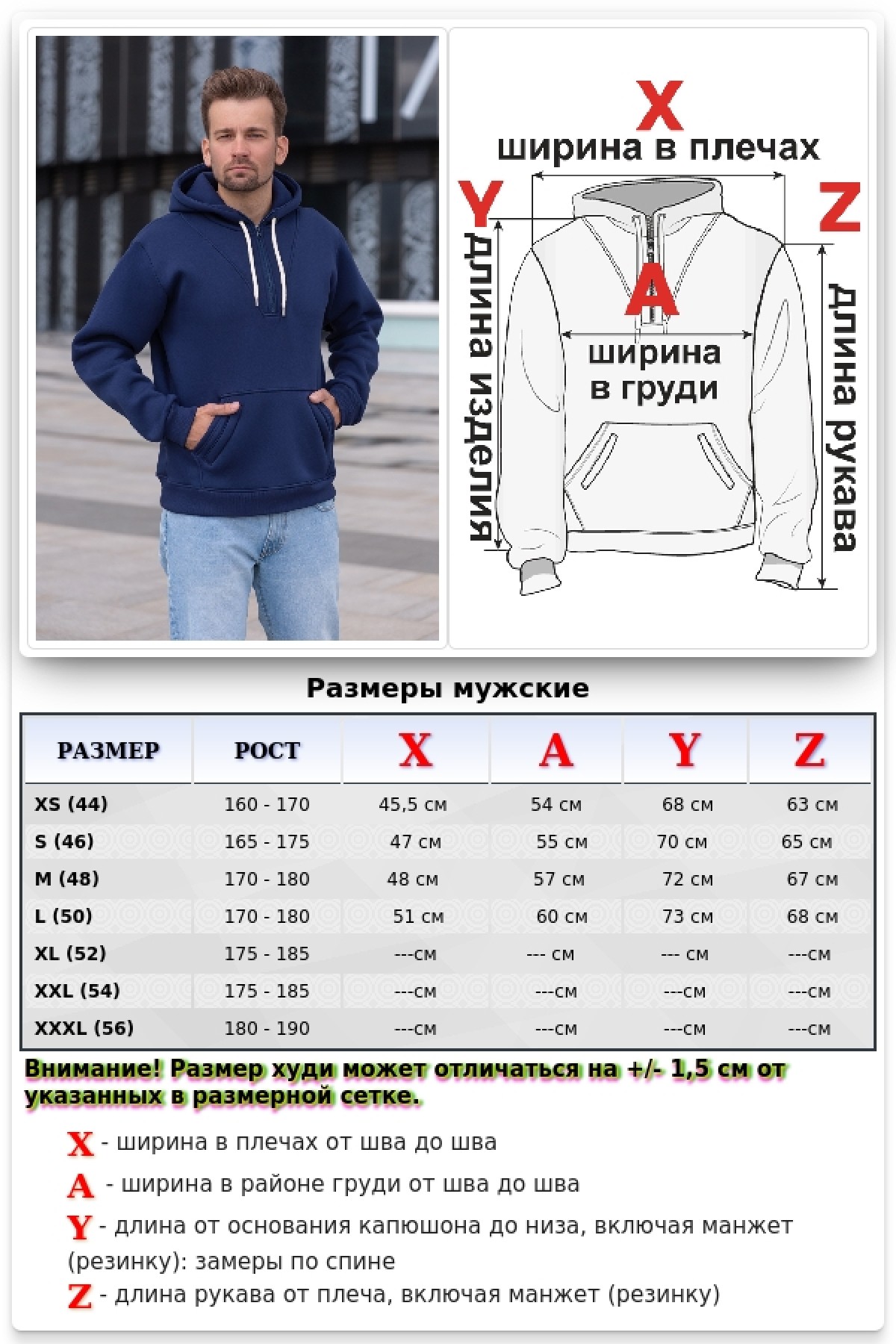 Мужской зимний спортивный костюм темно-синий: худи с короткой молнией-анорак и теплые спортивные брюки — фото 8