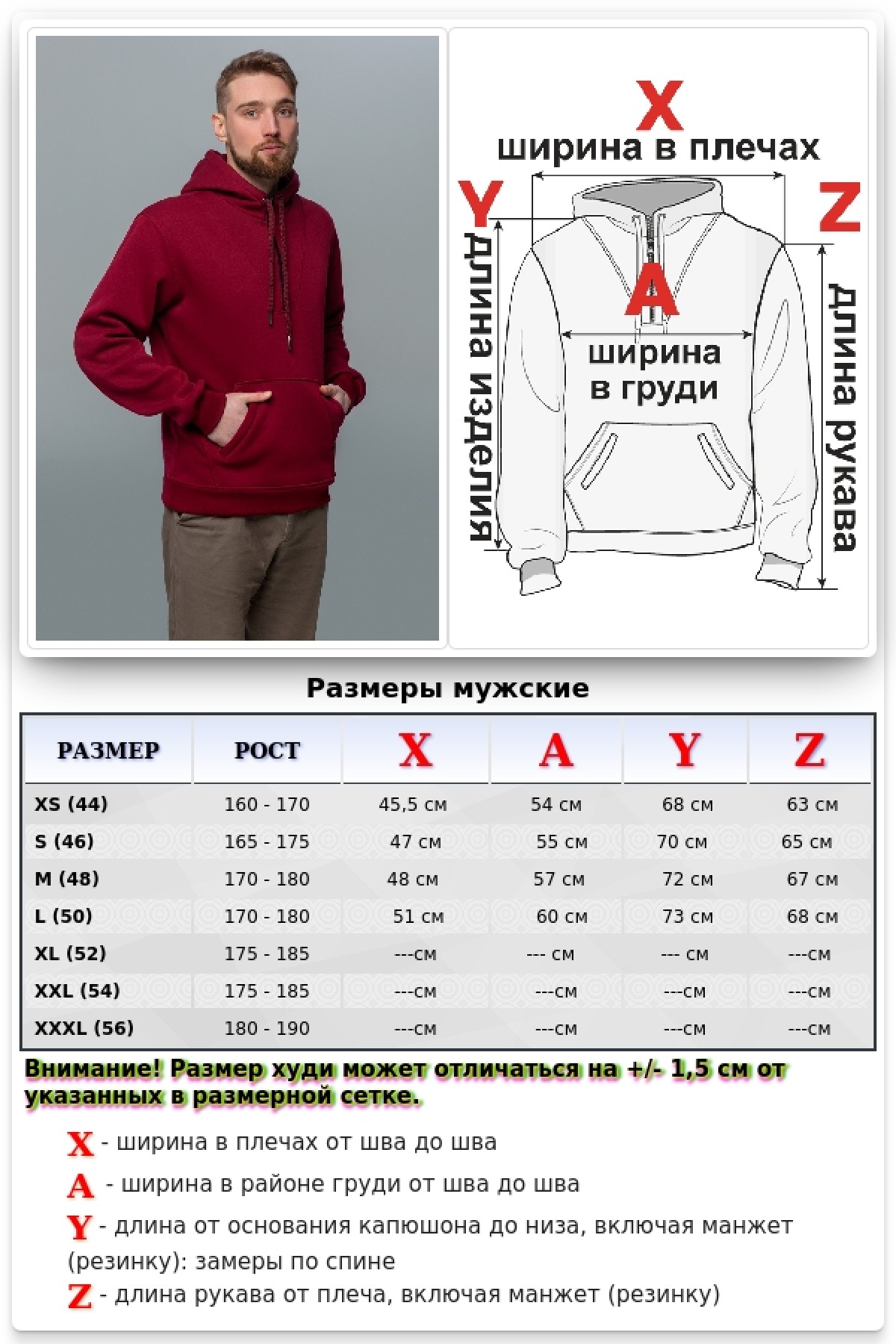 Анорак худи бордовая на молнии мужская (унисекс) утепленная — фото 18