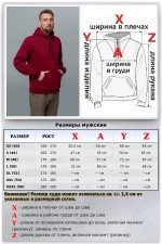 Анорак худи бордовая на молнии мужская (унисекс) утепленная    Магазин Толстовок Мужская худи с короткой молнией 1/3 