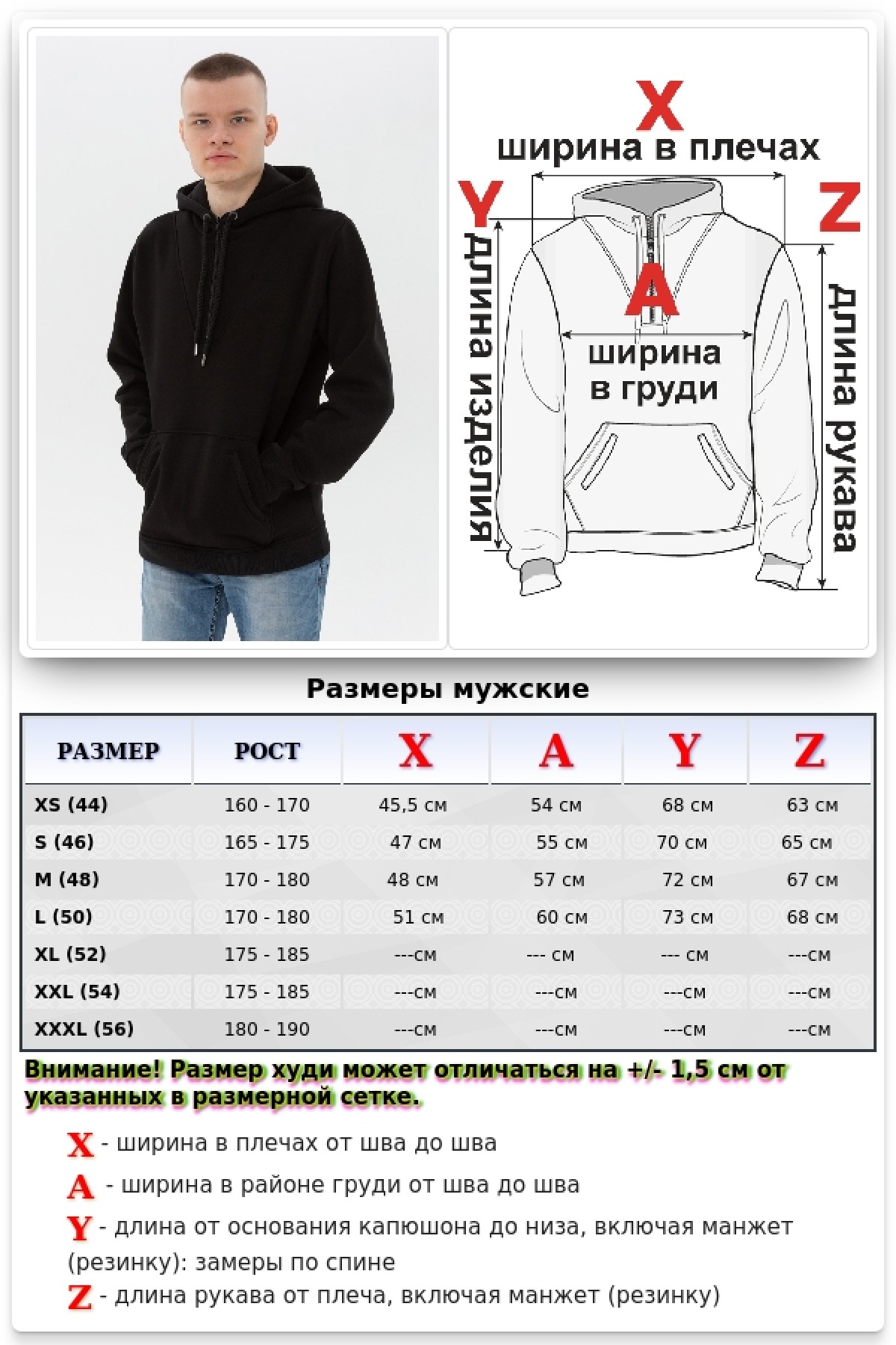 Мужской зимний спортивный костюм черный: худи с короткой молнией-анорак и теплые спортивные брюки — фото 7