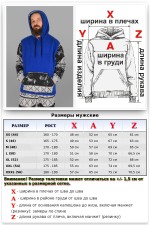 Мужской зимний спортивный костюм утепленный: худи и брюки с принтом олени   Магазин Толстовок Мужские теплые спортивные костюмы - Классическая толстовка и спортивные штаны