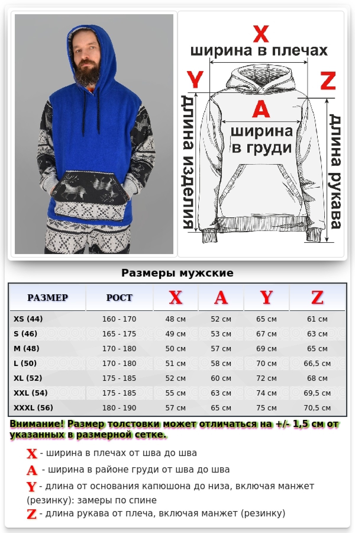 Мужская классическая толстовка худи с оленями зимняя из флиса — фото 8