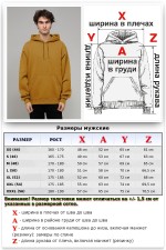 Camel Hoodie Man Classic Мужская толстовка худи классическая цвет кэмэл (camel) 320гр/м.кв   Магазин Толстовок Мужские классические толстовки 