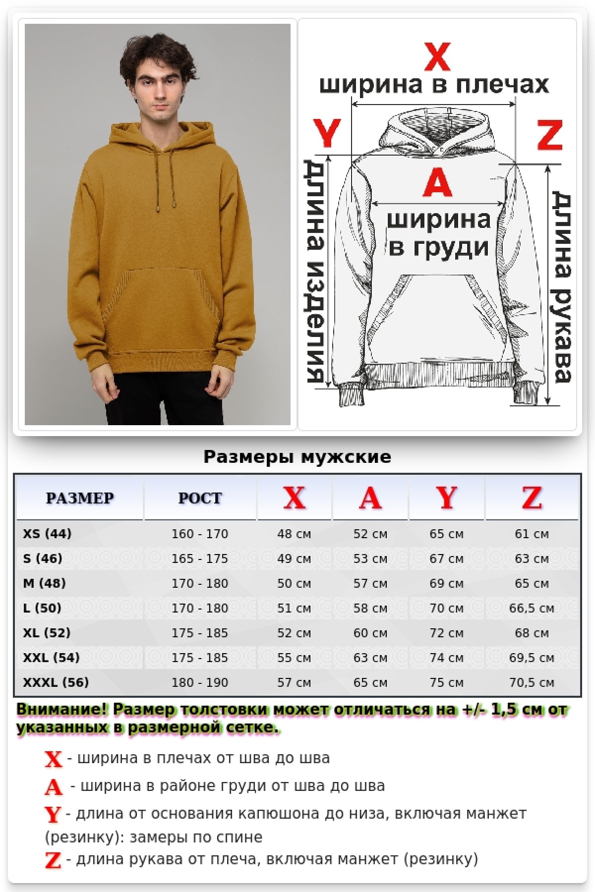Camel Hoodie Man Classic Мужская толстовка худи классическая цвет кэмэл (camel) 320гр/м.кв — фото 7