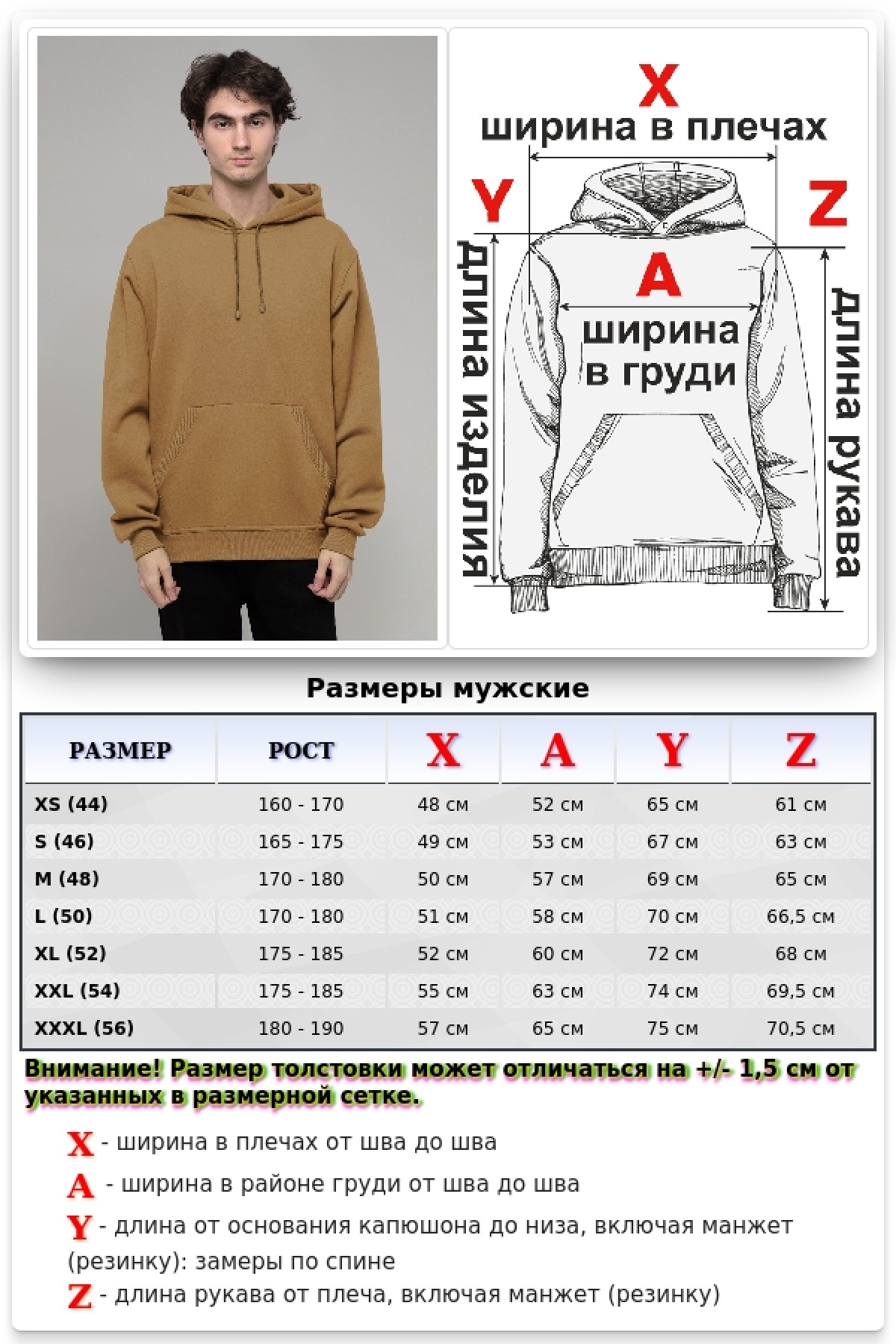 Hoodie Man Classic caramel Мужская толстовка худи классическая цвет карамель (темный бежевый) 320гр/м.кв — фото 8
