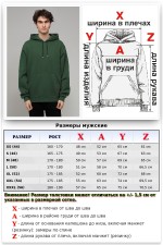 Hoodie Man Classic Riffle green Мужская толстовка худи классическая цвет болотный зеленый 320гр/м.кв   Магазин Толстовок Мужские классические толстовки 