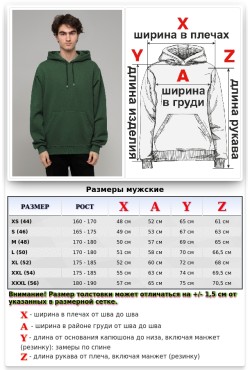 Hoodie Man Classic Riffle green Мужская толстовка худи классическая цвет болотный зеленый 320гр/м.кв