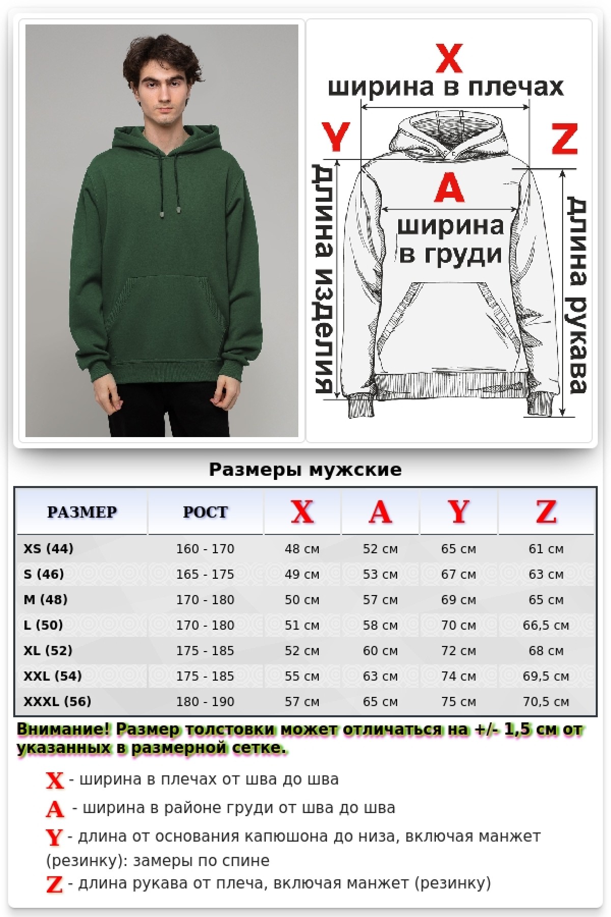 Hoodie Man Classic Riffle green Мужская толстовка худи классическая цвет болотный зеленый 320гр/м.кв — фото 2