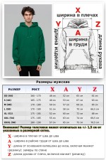 Dark Green leaf Hoodie Man Classic Мужская лиственно-зеленая толстовка худи классическая 320гр/м.кв   Магазин Толстовок Мужские классические толстовки 
