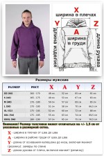 Мужская фиолетовая толстовка худи классическая 320гр/м.кв   Магазин Толстовок Мужские классические толстовки 