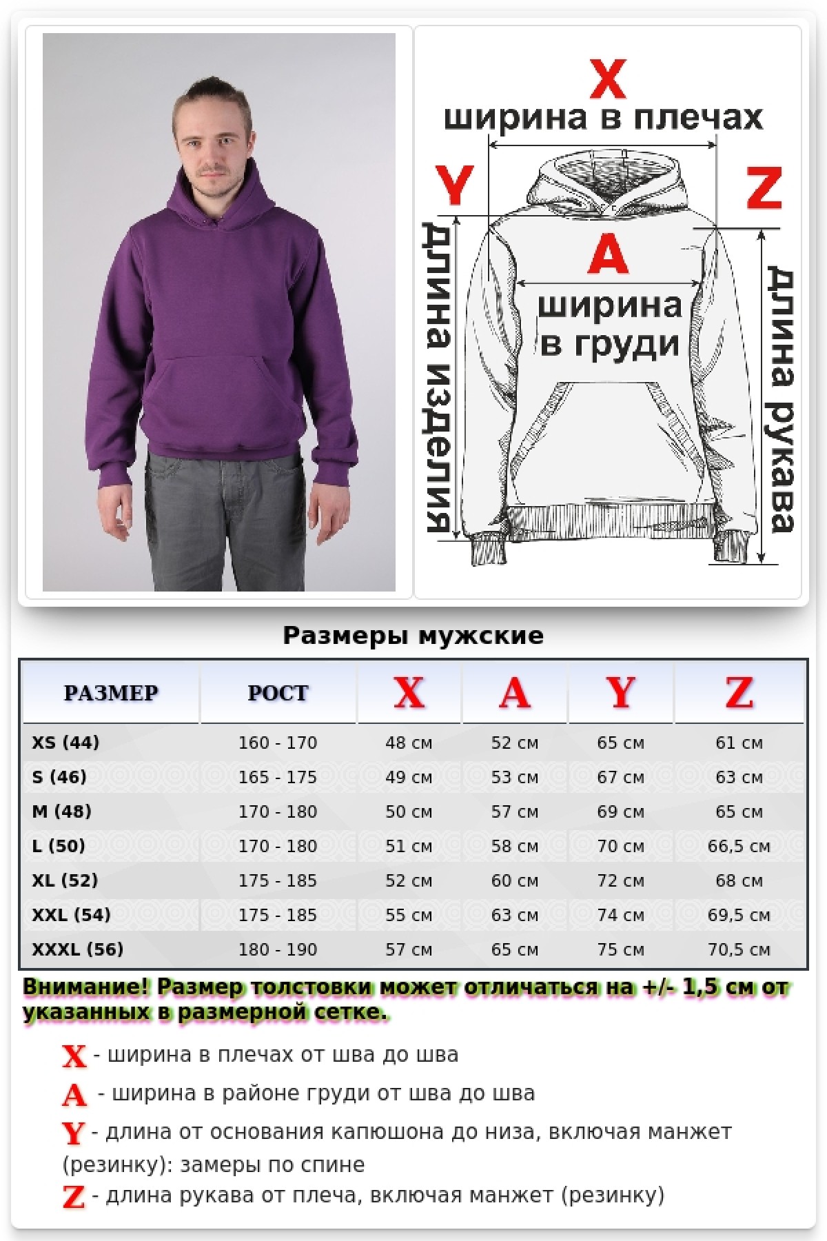 Мужская фиолетовая толстовка худи классическая 320гр/м.кв — фото 11