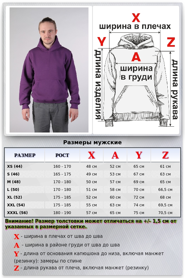 Мужская фиолетовая толстовка худи классическая 320гр/м.кв   Магазин Толстовок Мужские классические толстовки 