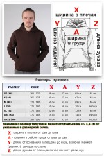 Мужская коричневая толстовка худи классическая 320гр/м.кв   Магазин Толстовок Мужские классические толстовки 