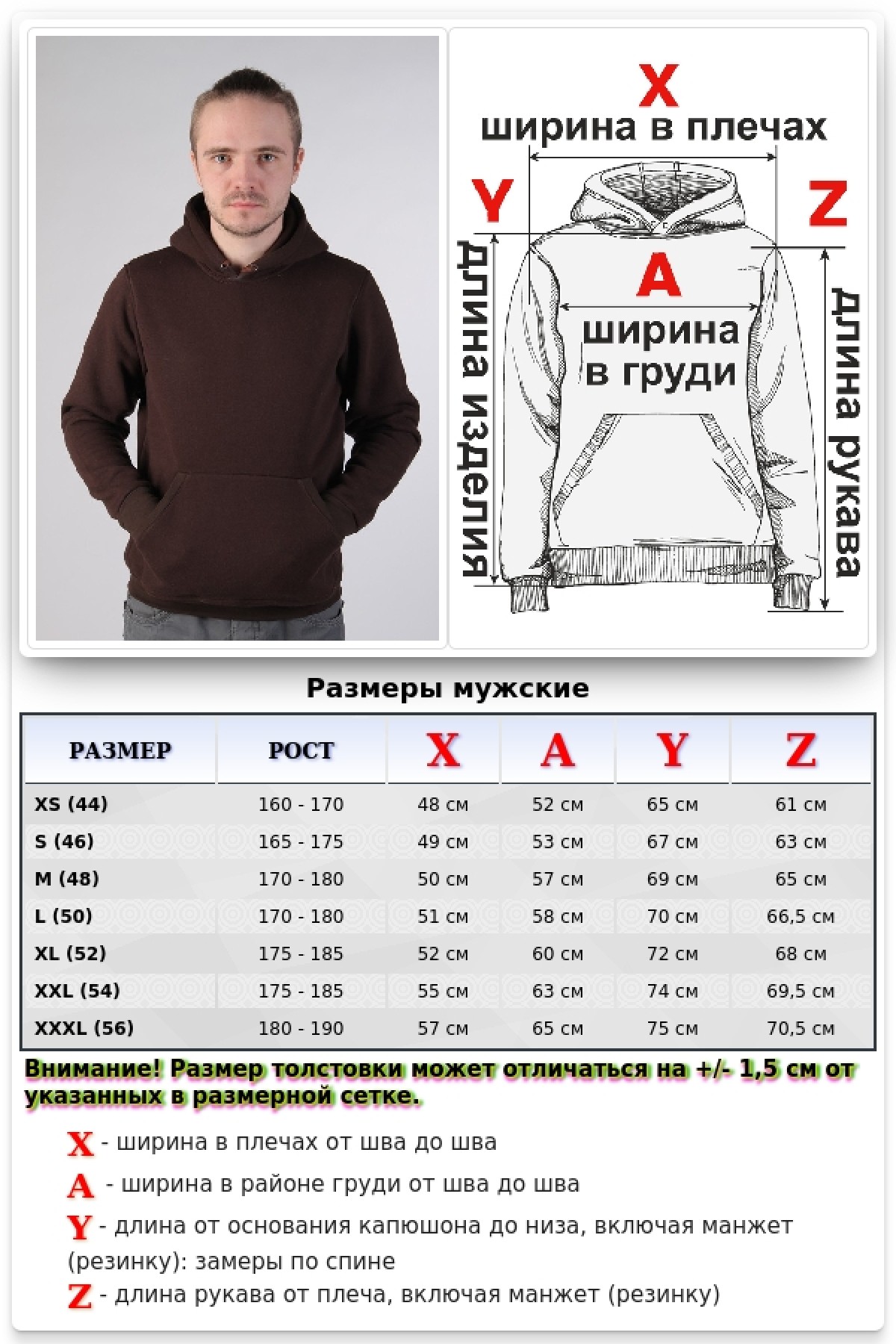 Мужская коричневая толстовка худи классическая 320гр/м.кв — фото 4