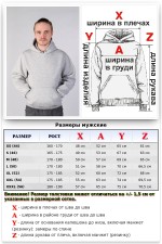 Мужские теплые спортивные костюмы - Классическая толстовка и спортивные штаны Мужской зимний спортивный костюм серный меланж с начесом утепленный: худи и брюки 7 Мужской зимний спортивный костюм серный меланж с начесом утепленный: худи и брюки Магазин Толстовок Мужские теплые спортивные костюмы - Классическая толстовка и спортивные штаны