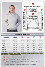 Grey Hoodie Man Classic Мужская серая толстовка худи классическая 320гр/м.кв (серый меланж)   Магазин Толстовок Мужские классические толстовки 