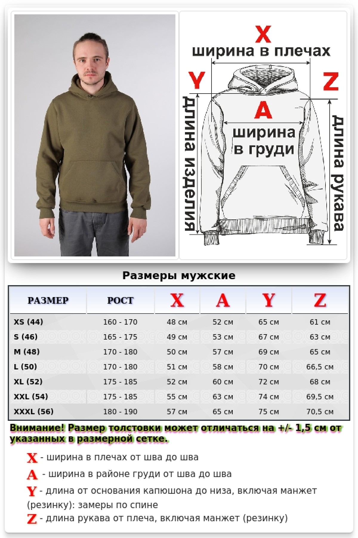 Khaki Hoodie Man Classic Мужская толстовка цвета хаки худи классическая 320гр/м.кв — фото 6
