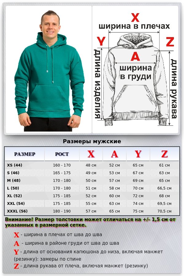 Emerald Hoodie Man Classic Мужская изумрудная толстовка худи классическая 320гр/м.кв   Магазин Толстовок Мужские классические толстовки 