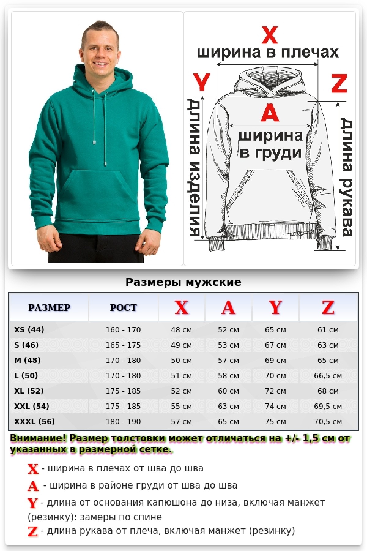 Emerald Hoodie Man Classic Мужская изумрудная толстовка худи классическая 320гр/м.кв — фото 7