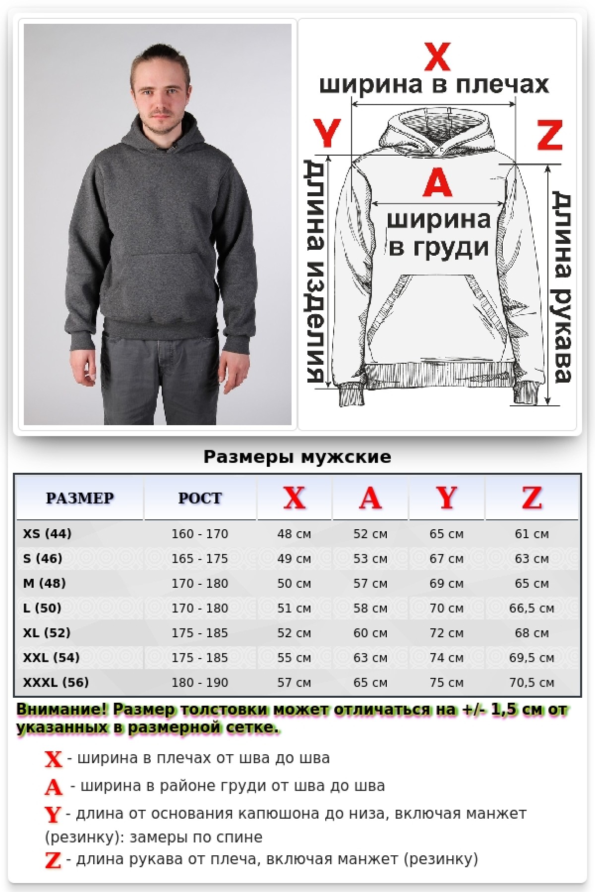 Dark Grey Hoodie Man Classic Мужская темно-серая толстовка худи классическая 320гр/м.кв (цвет антрацит) — фото 10