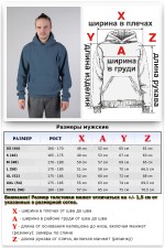 Indigo Hoodie Man Classic Мужская толстовка индиго худи классическая 320гр/м.кв (серо-голубой)   Магазин Толстовок Мужские классические толстовки 