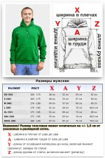 Green Hoodie Man Classic Мужская зеленая толстовка худи классическая 320гр/м.кв   Магазин Толстовок Мужские классические толстовки 