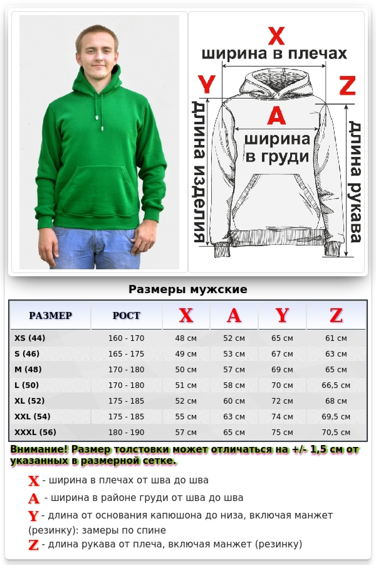 Green Hoodie Man Classic Мужская зеленая толстовка худи классическая 320гр/м.кв — фото 8