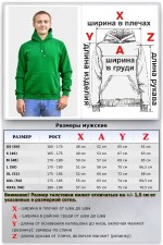 Green Hoodie Man Classic Мужская зеленая толстовка худи классическая 320гр/м.кв   Магазин Толстовок Мужские классические толстовки 