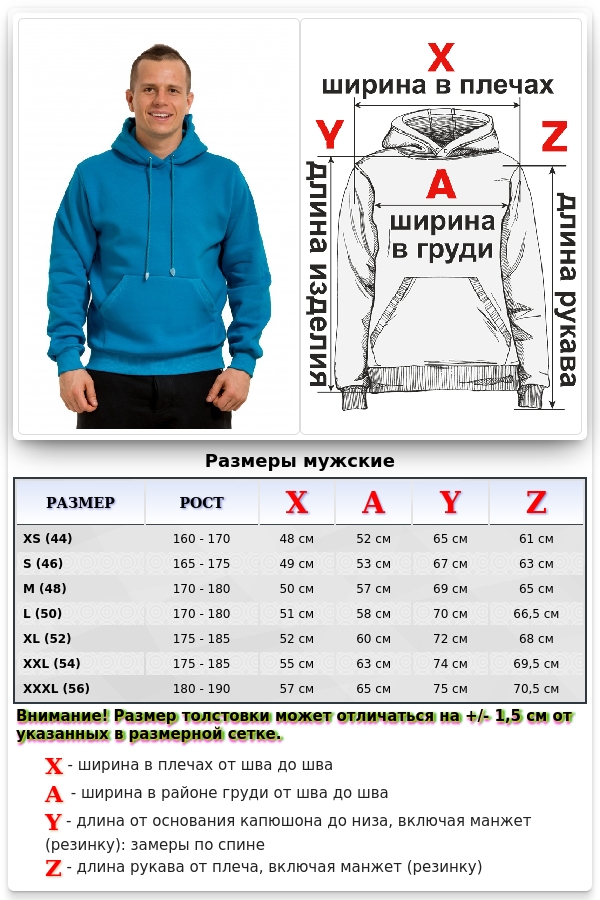 Мужские классические толстовки Turquoise Hoodie Man Classic Мужская бирюзовая толстовка худи классическая 320гр/м.кв 11 Turquoise Hoodie Man Classic Мужская бирюзовая толстовка худи классическая 320гр/м.кв Магазин Толстовок Мужские классические толстовки