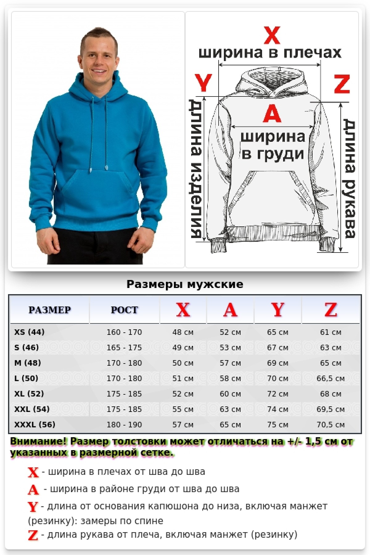 Turquoise Hoodie Man Classic Мужская бирюзовая толстовка худи классическая 320гр/м.кв — фото 12