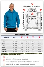 Мужские классические толстовки Turquoise Hoodie Man Classic Мужская бирюзовая толстовка худи классическая 320гр/м.кв 11 Turquoise Hoodie Man Classic Мужская бирюзовая толстовка худи классическая 320гр/м.кв Магазин Толстовок Мужские классические толстовки