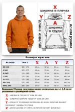 Orange Hoodie Man Classic Мужская оранжевая толстовка худи классическая 320гр/м.кв   Магазин Толстовок Мужские классические толстовки 