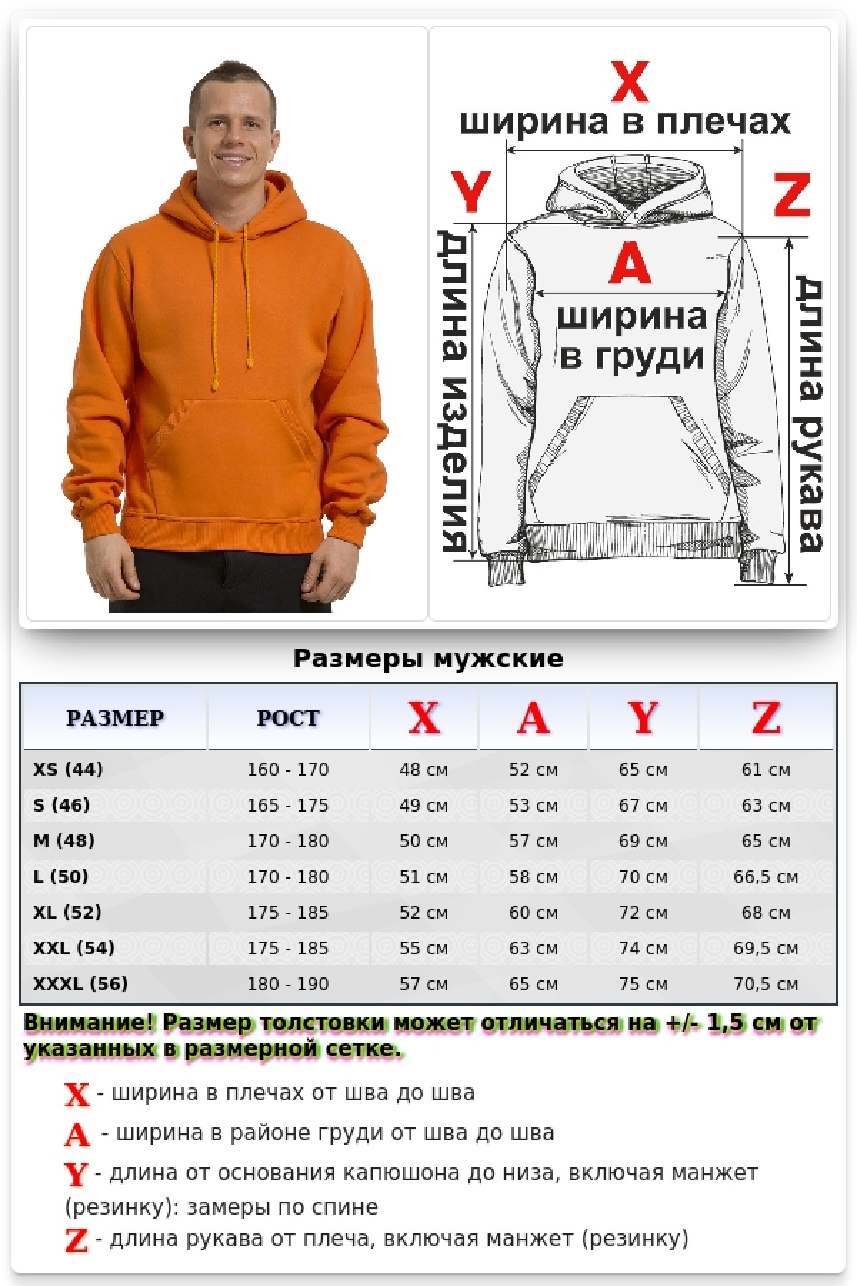 Orange Hoodie Man Classic Мужская оранжевая толстовка худи классическая 320гр/м.кв — фото 6